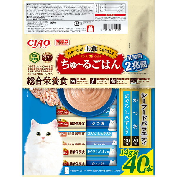 いなばペットフード CIAO ちゅ～るごはん 40本 シーフードバラエティ