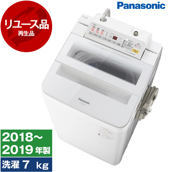 【リユース】PANASONIC NA-FA80H6-W ホワイト [全自動洗濯機 (洗濯8.0kg)] [2018～2019年製]