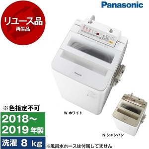 【2023年8月購入】Panasonic 全自動洗濯機5.0kg 2023年8月購入】Panasonic 全自動洗濯機5.0kg Panasonic パナソニック