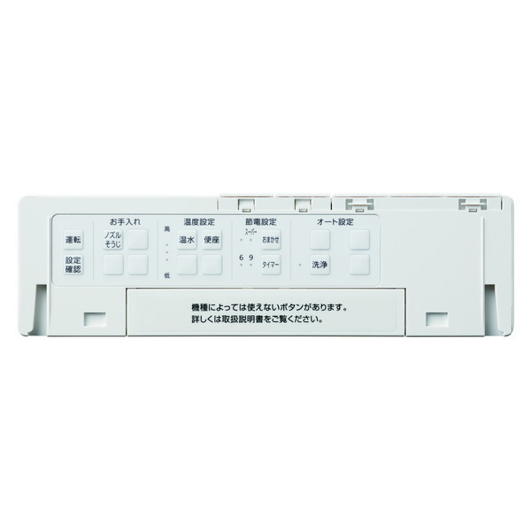 TOTO TCF8CKM01 #NW1 ホワイト KMシリーズ [温水洗浄便座 (瞬間式