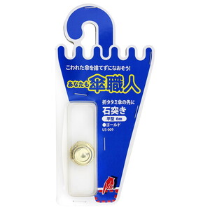 その他ファッション関連用品