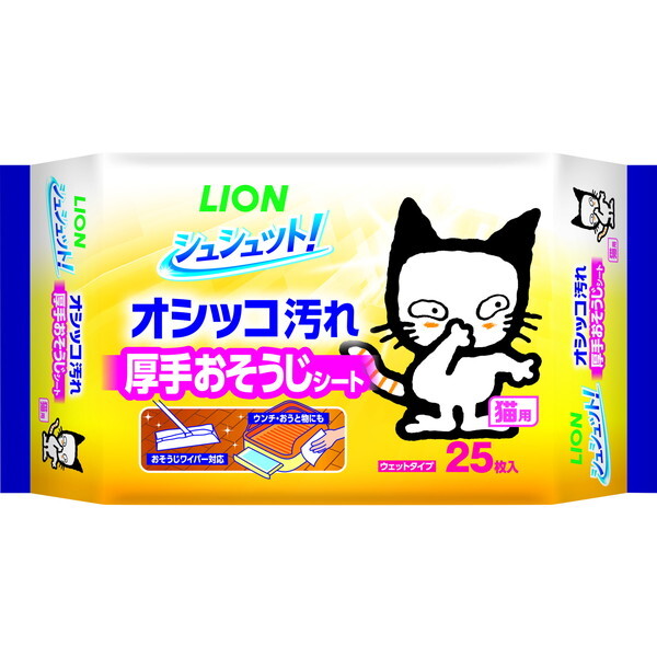 CIybg LION CI VVbg! 肨V[g Lp 25