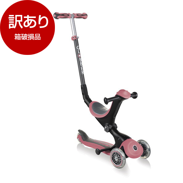 GLOBBER グロッバー 新品 未使用 ピンク 子供用キックボード - 自転車本体