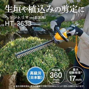 その他ガーデンファニチャー