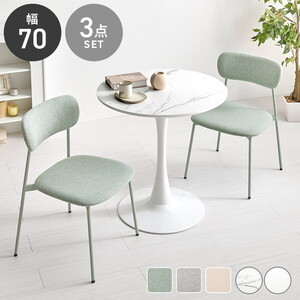 ダイニングテーブルセット