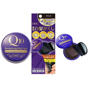 白髪染め（グレーカラー）