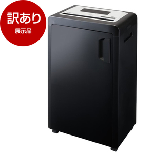 電動シュレッダー