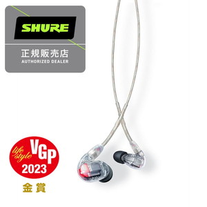 SHURE SE535-CL-A クリア [カナル型イヤホン] | 激安の新品・型落ち
