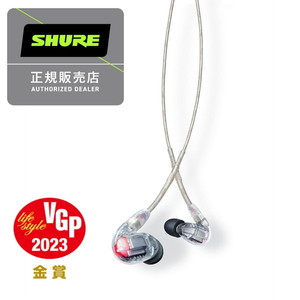 SHURE SE846G2JD ジェイドグリーン [ダイナミック密閉型カナルイヤホン