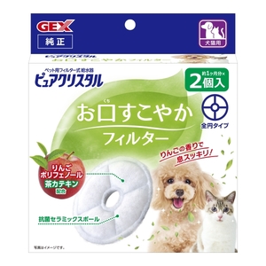 その他餌やり・水やり用品