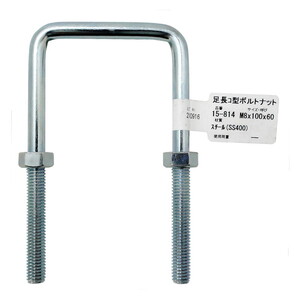 吊りクランプ・スリング・荷締機