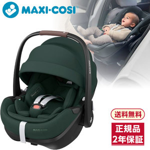 チャイルドシート