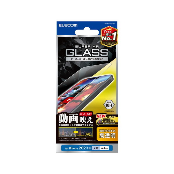 ELECOM PM-A23AFLGAR [iPhone15 KXtB  ˌy f \ʍdx10H wh~ Uh~ \tc[t]