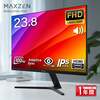 MAXZEN MJM24CH02-F100 [23.8型 液晶モニター]