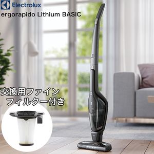 Electrolux ZB3301 専用ファインフィルター付き アイロングレー 