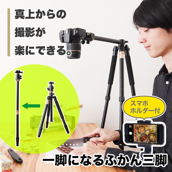 きょう様専用です三脚 激安! 【公式通販】 きょう様専用です三脚 激安! 【公式通販】