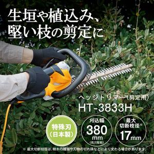 その他ガーデンファニチャー