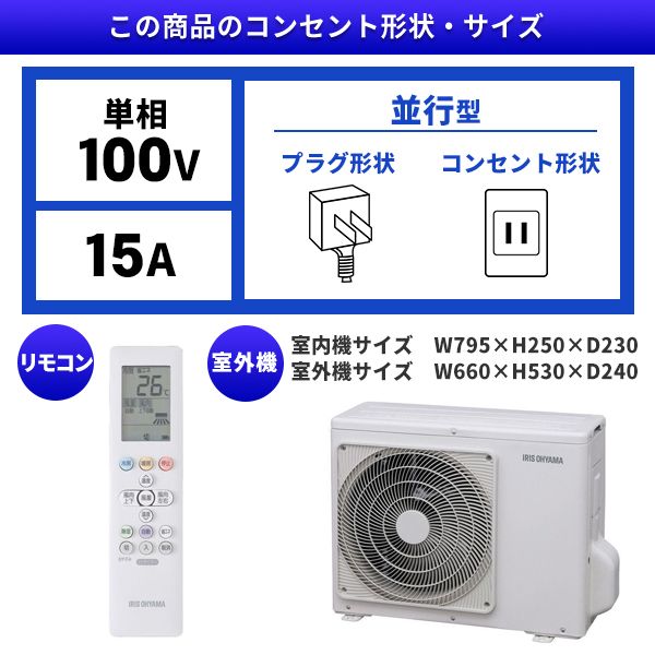 エアコン6畳　2021年製アイリスオーヤマIRR-2221C 中古エアコン】K05557 アイリスオーヤマ 2021年製 IRR-2221C 主