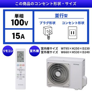 アイリスオーヤマ　ルームエアコン　IRR-2221C 2020年製　6畳 2020年製 アイリスオーヤマ IRR-2221C ルームエアコン 買取価格
