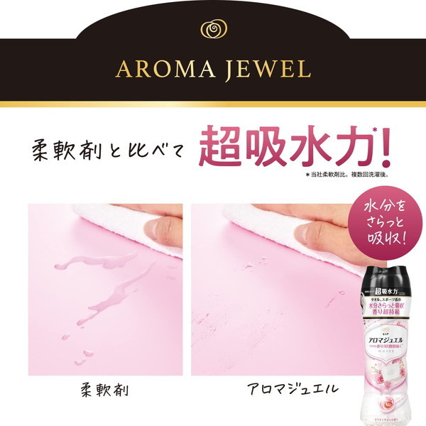 レノア アロマジュエル ホワイトサボン 470ml 6点 ×2セット P&G レノア アロマジュエル ホワイトサボンの香り 本体 470ml