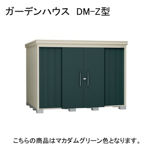 物置・エクステリア用品