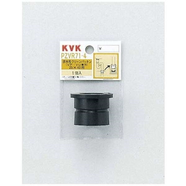 KVK PZVR72-5 rN[pbL 32x50p