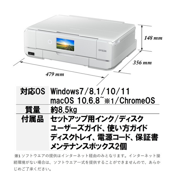 EPSON EP-982A3 ホワイト Colorio(カラリオ) [A3カラーインクジェット複合機 (スキャン/コピー/有線・無線LAN対応)] |  激安の新品・型落ち・アウトレット 家電 通販 XPRICE - エクスプライス (旧 PREMOA - プレモア)