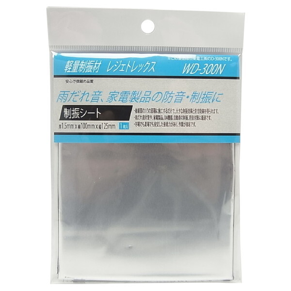 aCY WD-300N yʐU WFgbNX