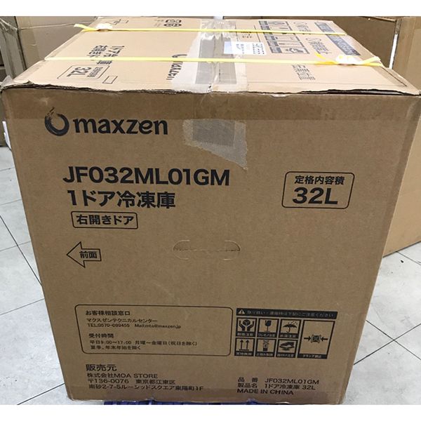 展示品】MAXZEN JF032ML01GM ブラック [冷凍庫 (32L・右開きドア ...