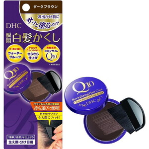 白髪染め（グレーカラー）