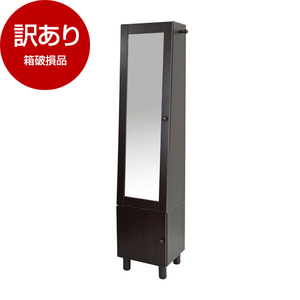 棚・ラック