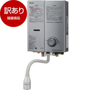 千葉エリアのガス給湯器交換｜千葉サービスセンター｜キンライサー