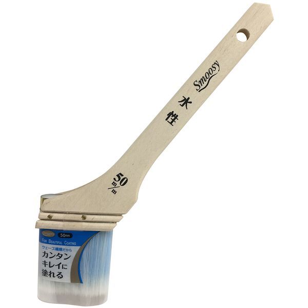 nfBENE 118030 0050 Smoosy V-line p 50mm