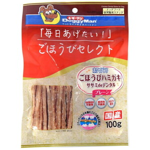 ペット用デンタルケア用品