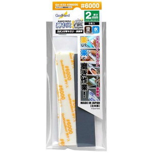 工具・ディスプレイ用品