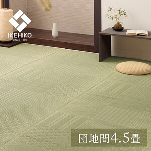 カーペット・ラグ