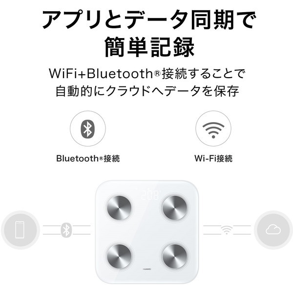 Huawei HUAWEI Scale 3 Pro/Mystic Blue [体組成計]