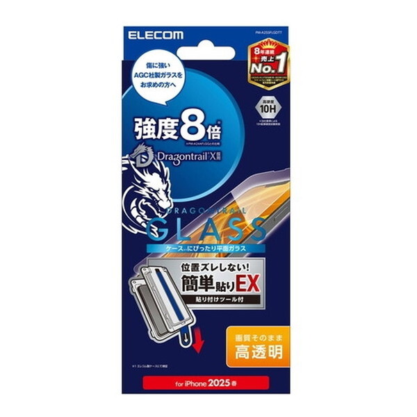 ELECOM PM-A25SFLGDTT iPhone 16e KXtB  Dragontrail(R)X \ʍdx10H wh~ ȒP\tc[t