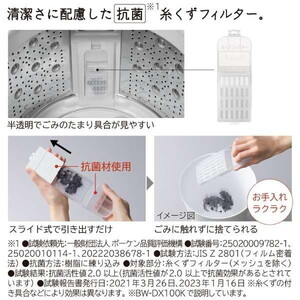 日立 BW-DX100K(W) ホワイト ビートウォッシュ [縦型洗濯乾燥機 (洗濯