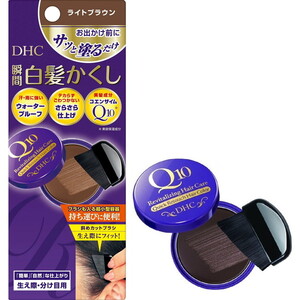 白髪染め（グレーカラー）