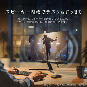 MAXZEN MJM27CH02-F100 [27型 液晶モニター] | 激安の新品・型落ち