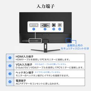 MAXZEN MJM27CH02-F100 [27型 液晶モニター] | 激安の新品・型落ち