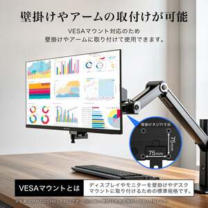 MAXZEN MJM27CH02-F100 [27型 液晶モニター] | 激安の新品・型落ち