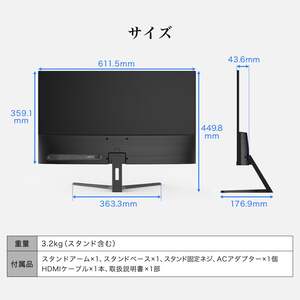 MAXZEN MJM27CH02-F100 [27型 液晶モニター] | 激安の新品・型落ち