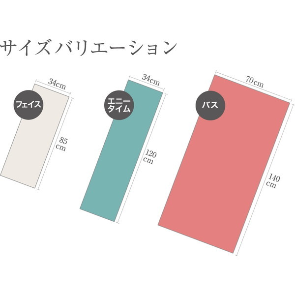 アンツ エアーかおる 今治デオドラント フェイスタオル シェルピンク | 激安の新品・型落ち・アウトレット 家電 通販 XPRICE -  エクスプライス (旧 PREMOA - プレモア)