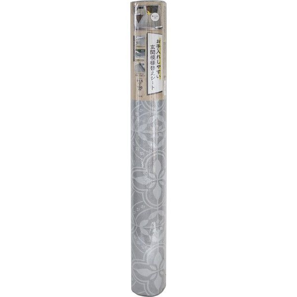 ���a�O���r�A GRS-02S ���֖͗l�ւ��V�[�g �O���[
