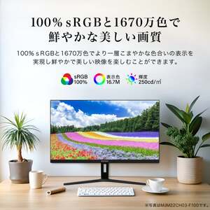 MAXZEN MJM27CH02-F100 [27型 液晶モニター] | 激安の新品・型落ち