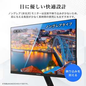 MAXZEN MJM27CH02-F100 [27型 液晶モニター] | 激安の新品・型落ち