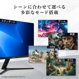 MAXZEN 27インチ FHD モニター MJM27CH02-F100 MAXZEN MJM27CH02-F100 [27型 液晶モニター] | 激安の新品・型落ち