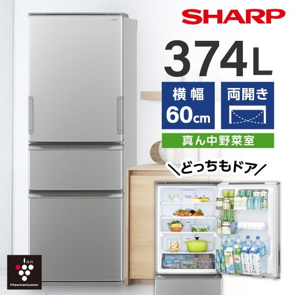 SHARP SJ-X372P-S カームマットシルバー [冷蔵庫 (374L・左右フリー